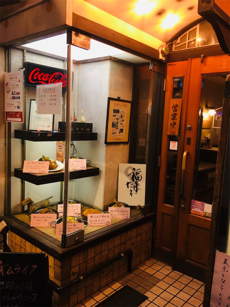 f:id:TokuheiKumagai:20191002235912j:image f:id:TokuheiKumagai:20191002235912j:image