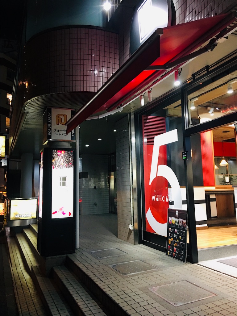 f:id:TokuheiKumagai:20191002235915j:image f:id:TokuheiKumagai:20191002235915j:image