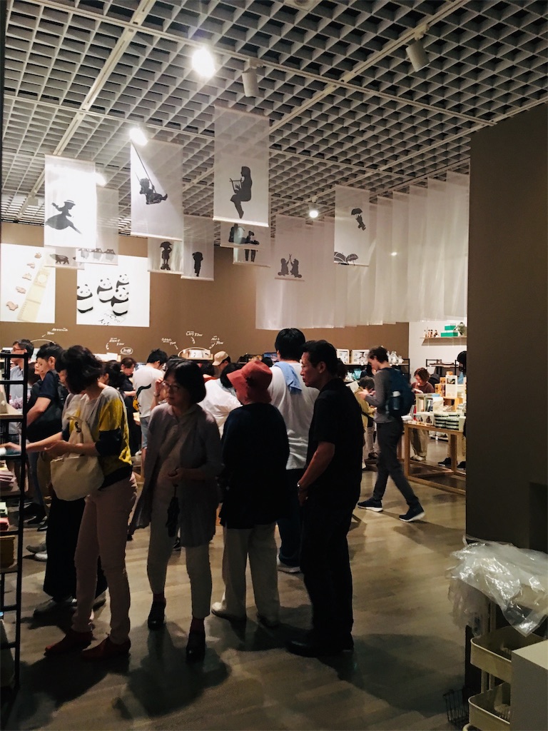 f:id:TokuheiKumagai:20191002235944j:image f:id:TokuheiKumagai:20191002235944j:image