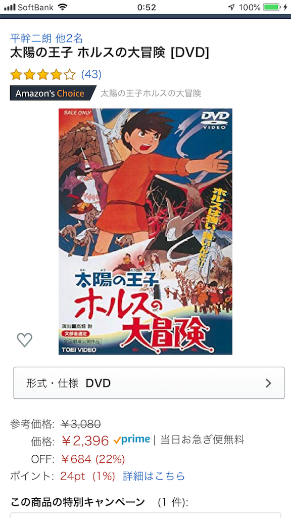 f:id:TokuheiKumagai:20191003005302p:image f:id:TokuheiKumagai:20191003005302p:image