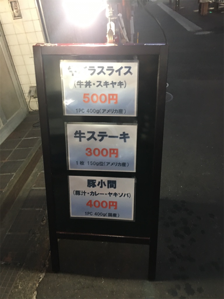 f:id:TokuheiKumagai:20200313214652j:image