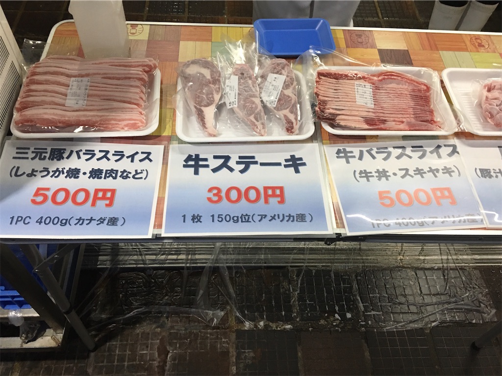 f:id:TokuheiKumagai:20200313214655j:image