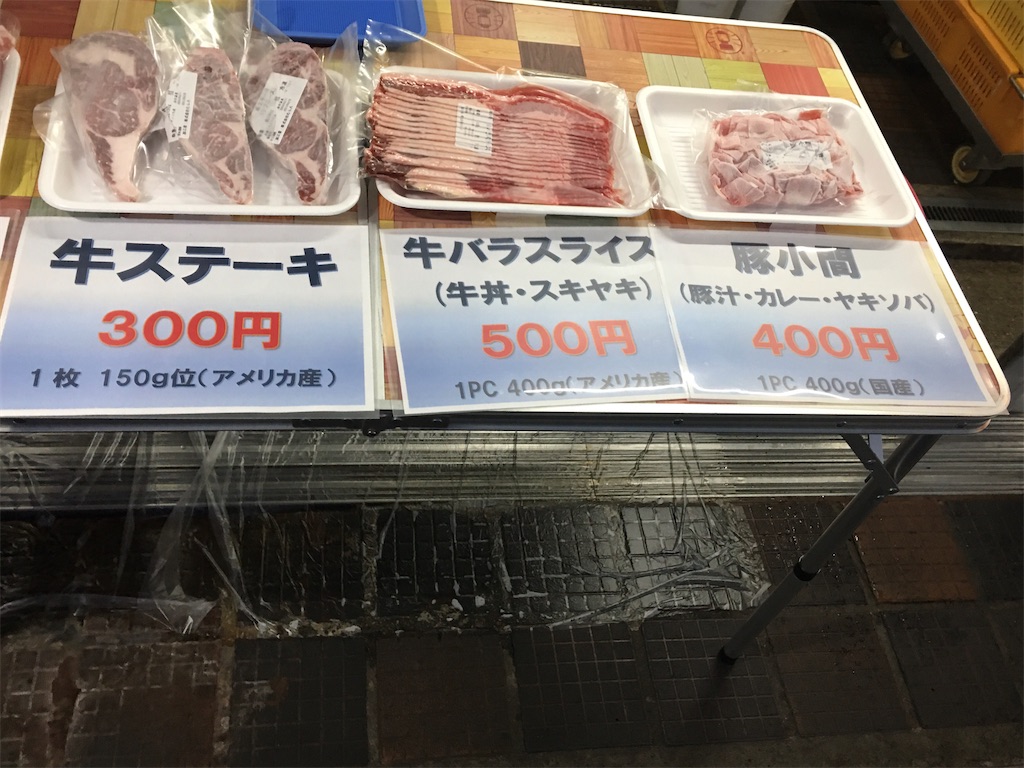 f:id:TokuheiKumagai:20200313214658j:image