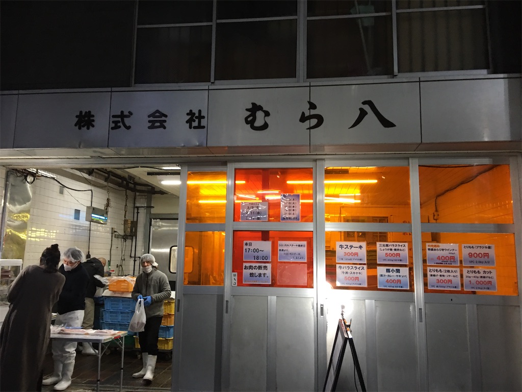 f:id:TokuheiKumagai:20200313214700j:image