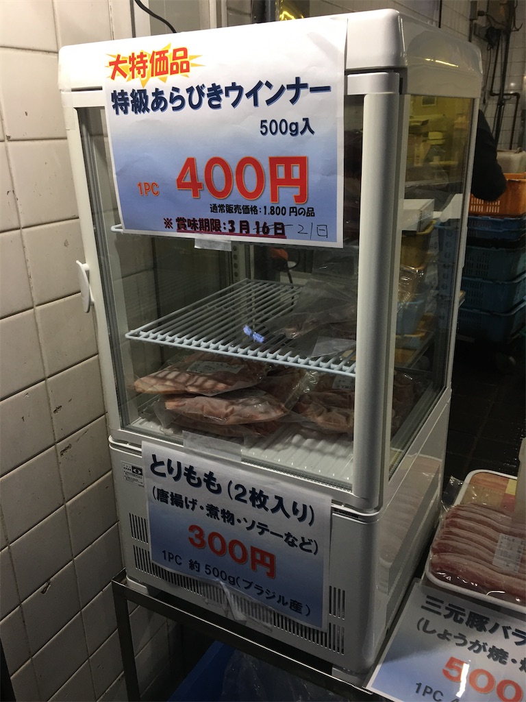 f:id:TokuheiKumagai:20200313214704j:image
