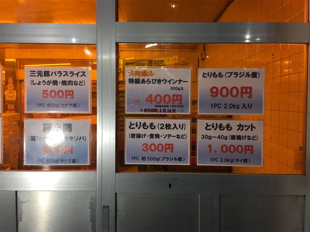 f:id:TokuheiKumagai:20200313214708j:image