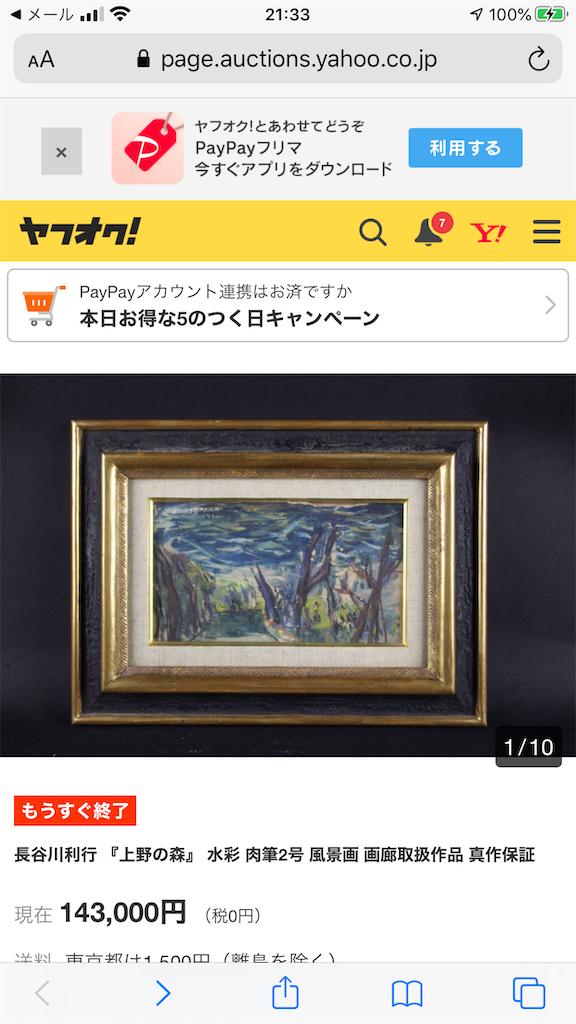 f:id:TokuheiKumagai:20200317234047p:image