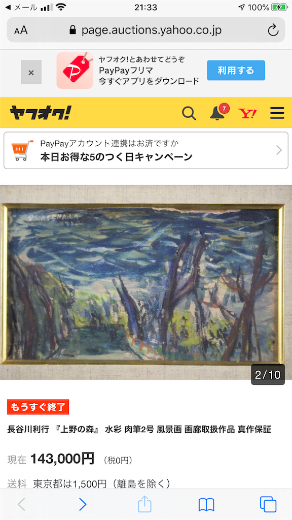 f:id:TokuheiKumagai:20200317234109p:image