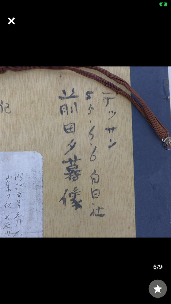 f:id:TokuheiKumagai:20200317234113p:image