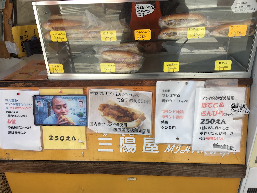 f:id:TokuheiKumagai:20200318201050j:image