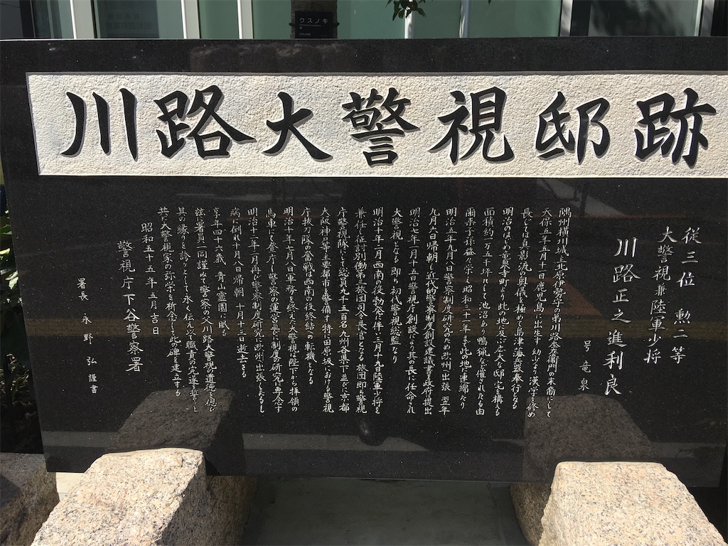 f:id:TokuheiKumagai:20200318201105j:image