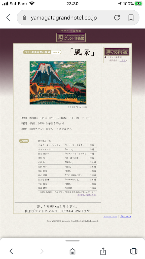 f:id:TokuheiKumagai:20200319011109p:image