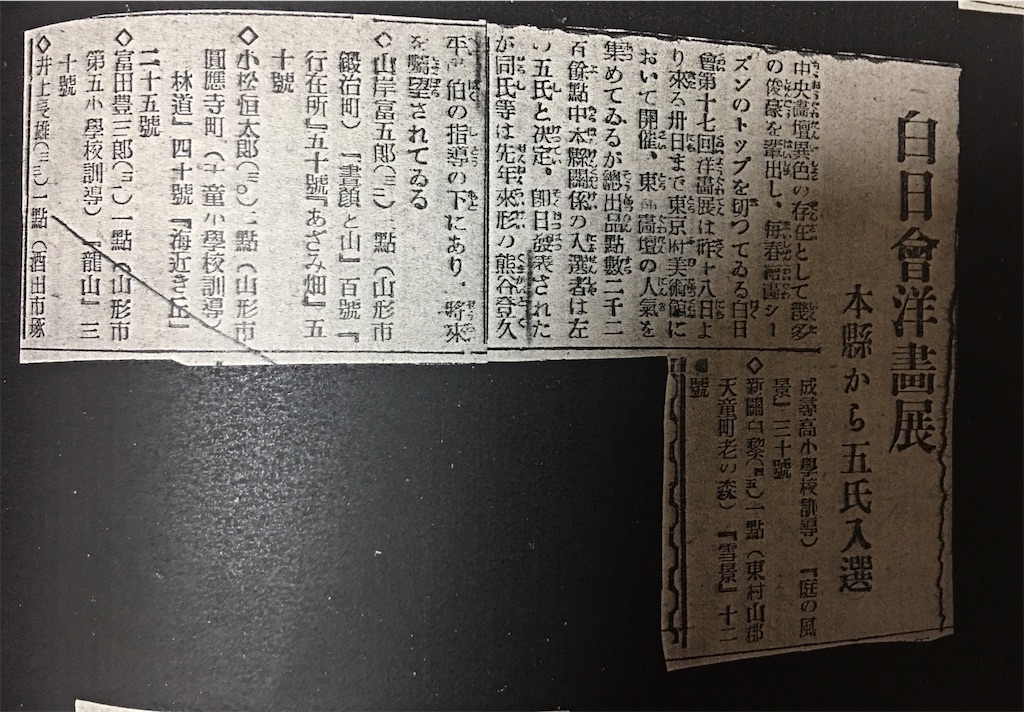 f:id:TokuheiKumagai:20200319011114j:image