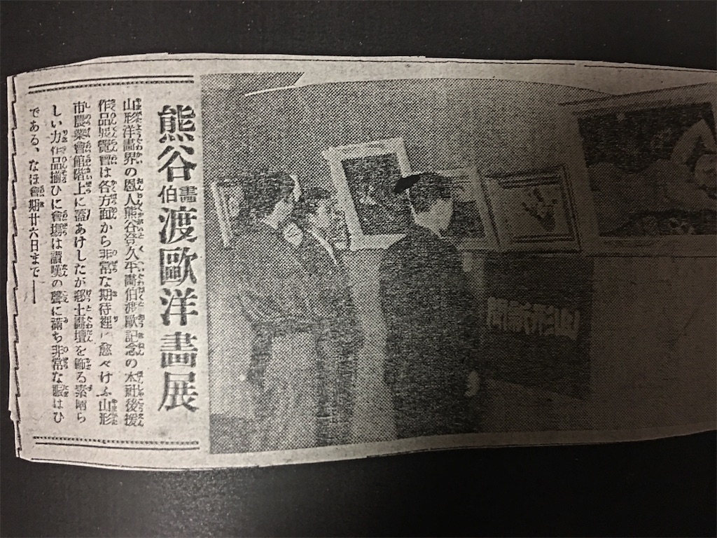 f:id:TokuheiKumagai:20200319011333j:image