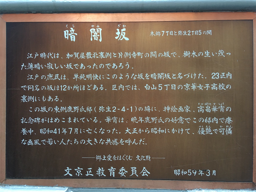 f:id:TokuheiKumagai:20200320225007j:image
