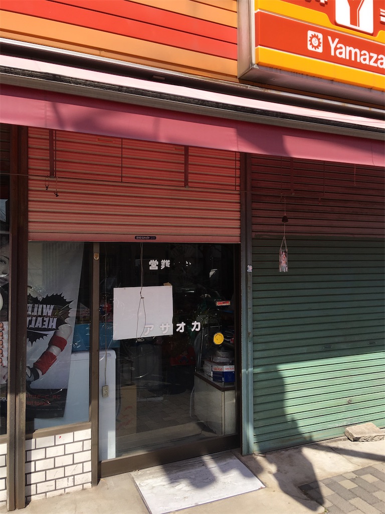 f:id:TokuheiKumagai:20200321193310j:image