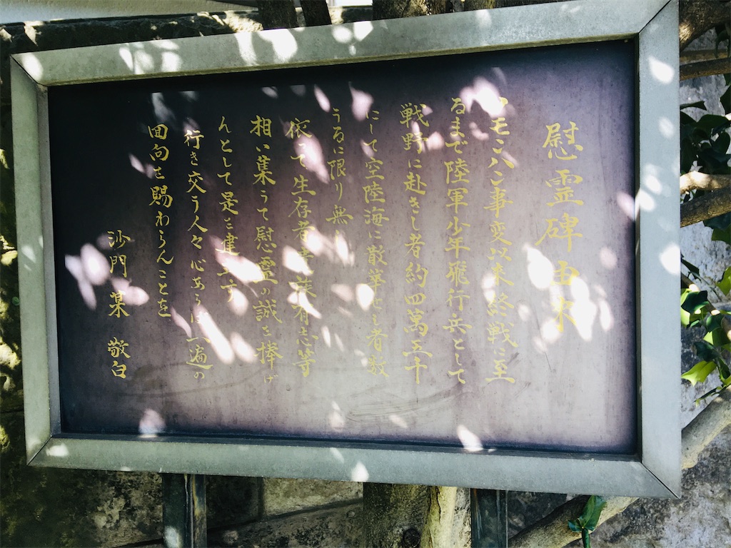 f:id:TokuheiKumagai:20200321193325j:image
