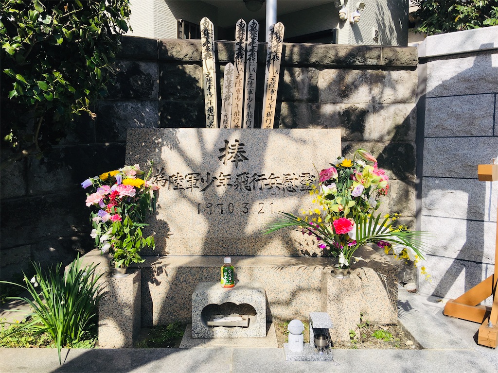 f:id:TokuheiKumagai:20200321193331j:image