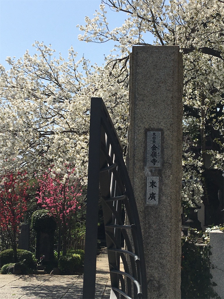 f:id:TokuheiKumagai:20200321193347j:image