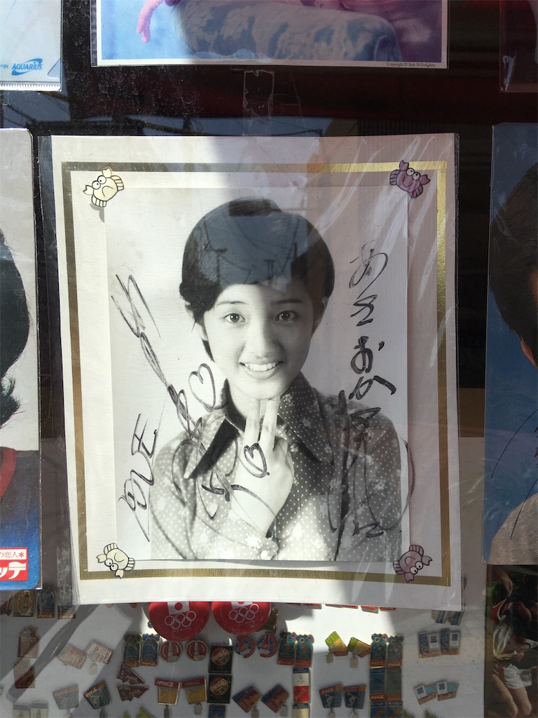 f:id:TokuheiKumagai:20200321193350j:image