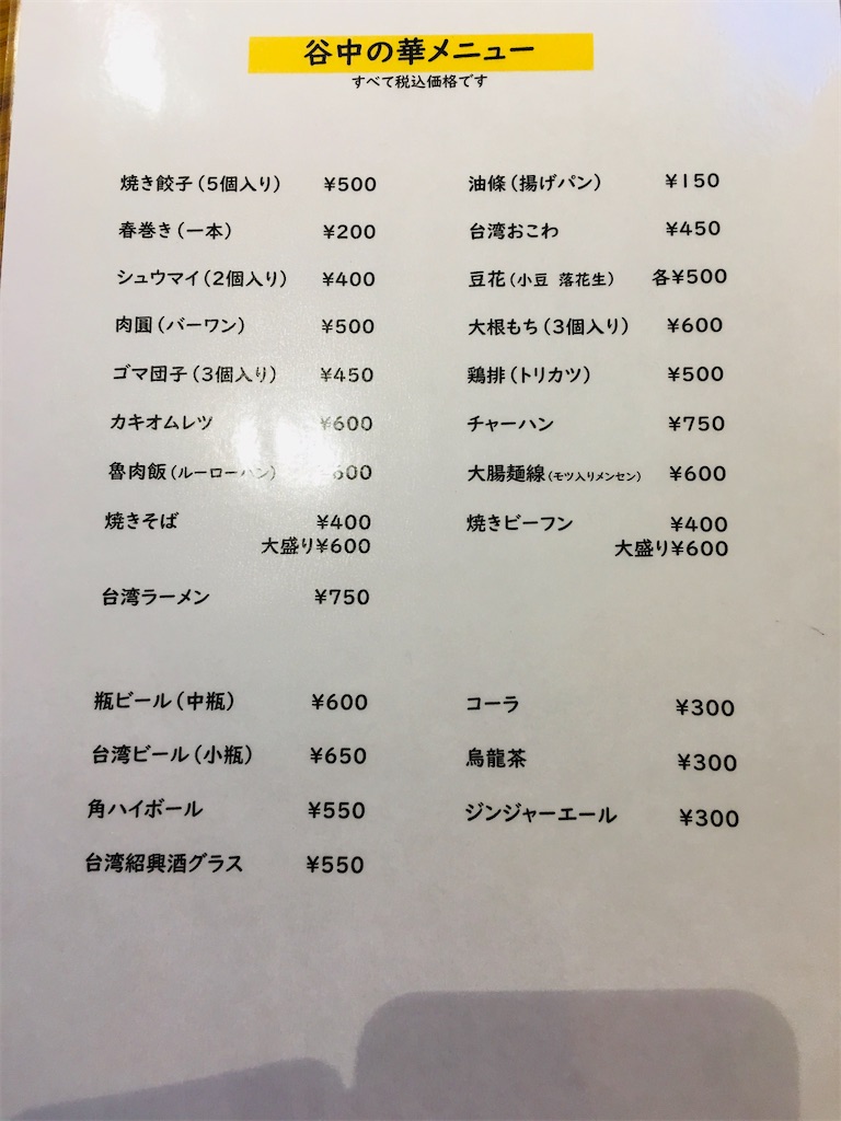 f:id:TokuheiKumagai:20200321193353j:image