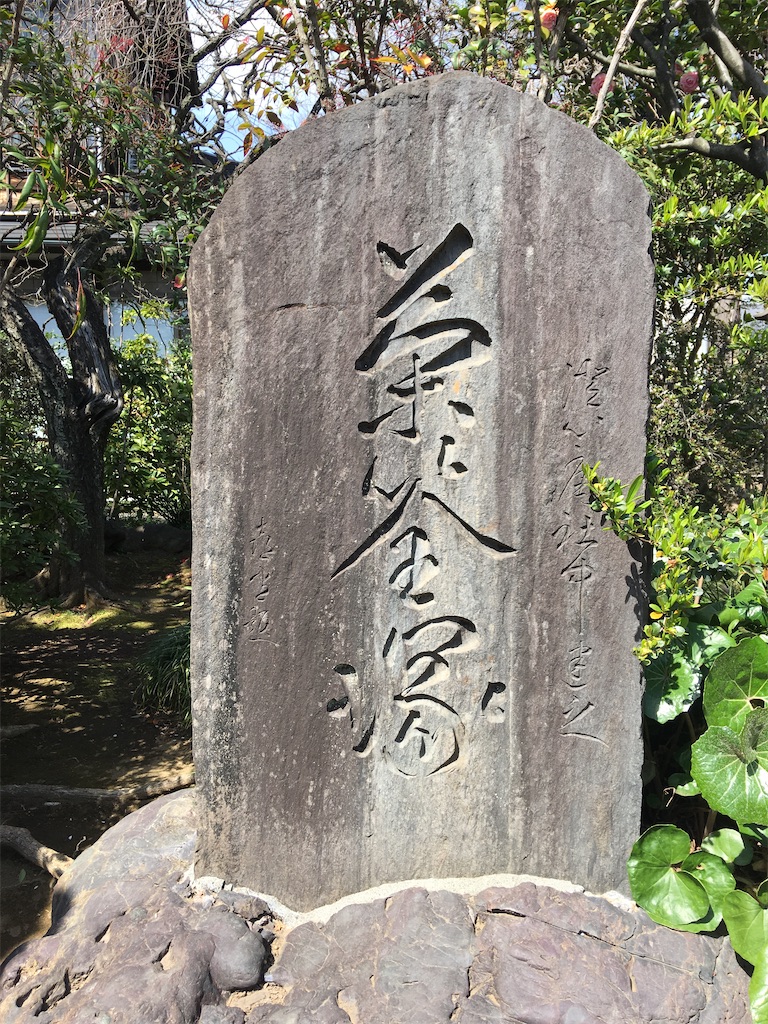 f:id:TokuheiKumagai:20200321193408j:image