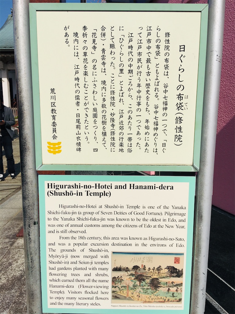 f:id:TokuheiKumagai:20200321193433j:image