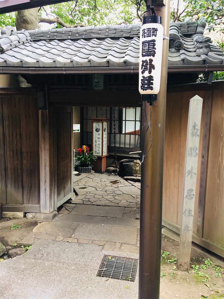 f:id:TokuheiKumagai:20200323202634j:image