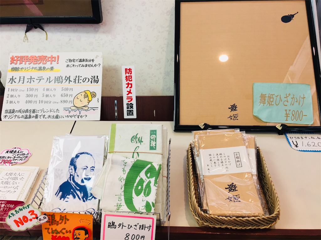 f:id:TokuheiKumagai:20200323202707j:image