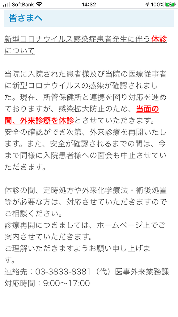 f:id:TokuheiKumagai:20200325143301p:image f:id:TokuheiKumagai:20200325143301p:image