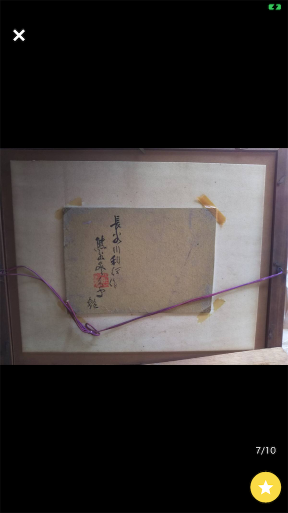 f:id:TokuheiKumagai:20200327005216p:image f:id:TokuheiKumagai:20200327005216p:image