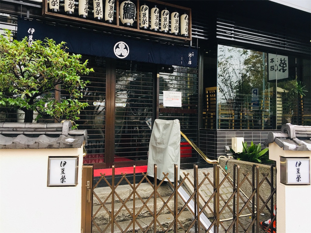 f:id:TokuheiKumagai:20200329193126j:image