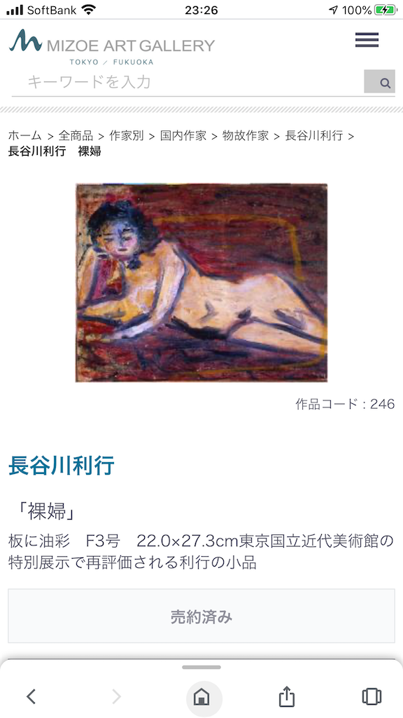 f:id:TokuheiKumagai:20200330201904p:image