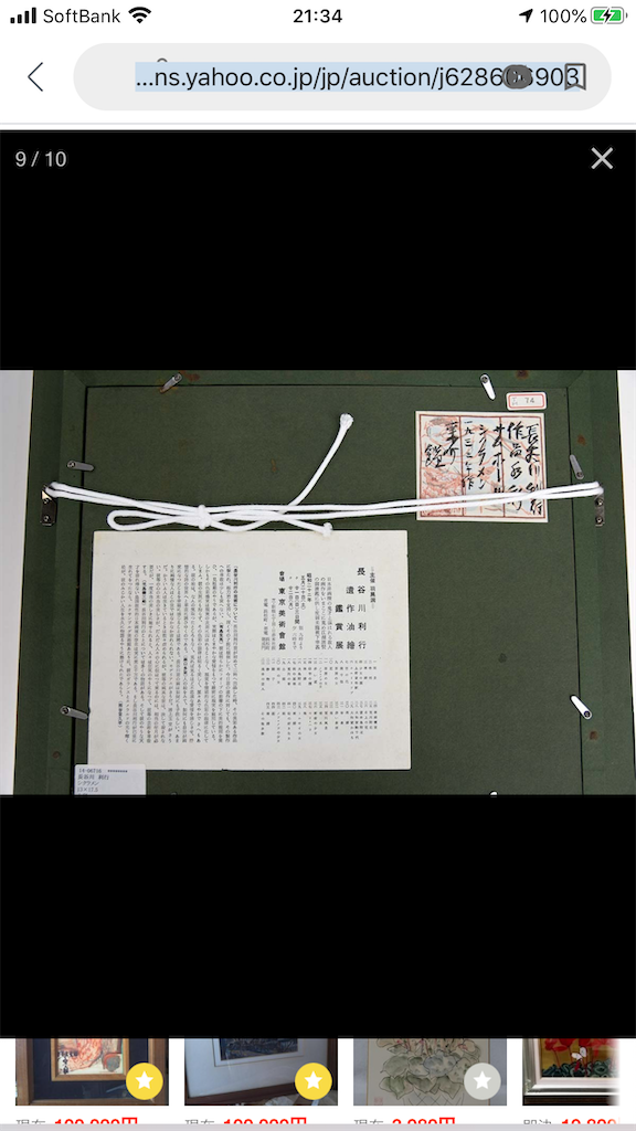 f:id:TokuheiKumagai:20200330214132p:image