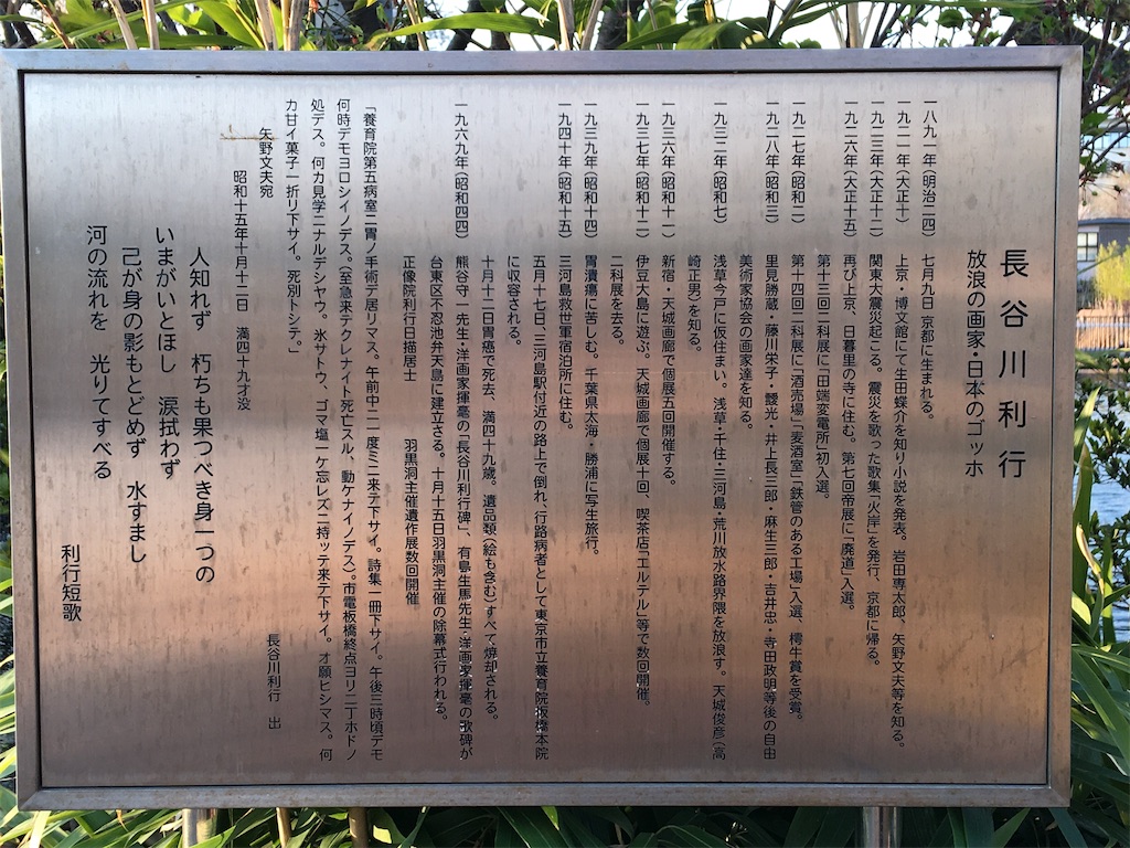 f:id:TokuheiKumagai:20200402193702j:image