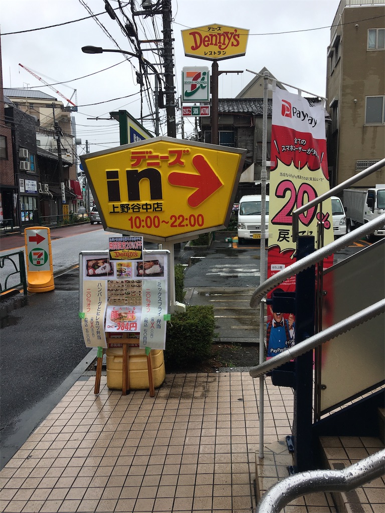 f:id:TokuheiKumagai:20200420210923j:image