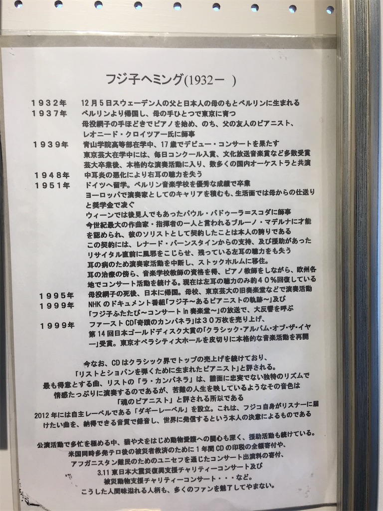 f:id:TokuheiKumagai:20200620225252j:plain