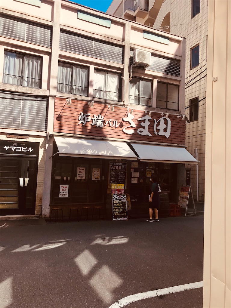 f:id:TokuheiKumagai:20200904224518j:plain