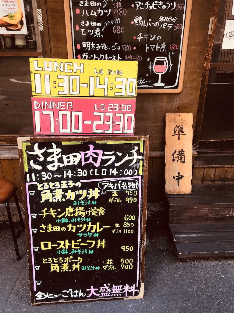 f:id:TokuheiKumagai:20200904224524j:plain