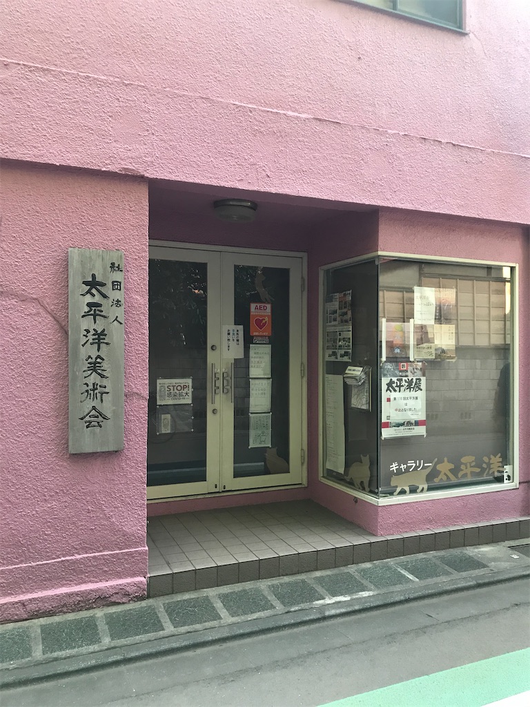 f:id:TokuheiKumagai:20200927204103j:plain
