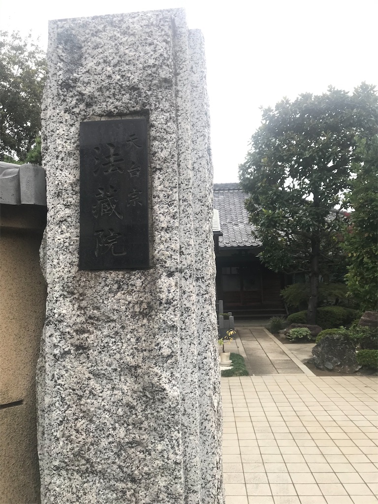 f:id:TokuheiKumagai:20201005175746j:plain