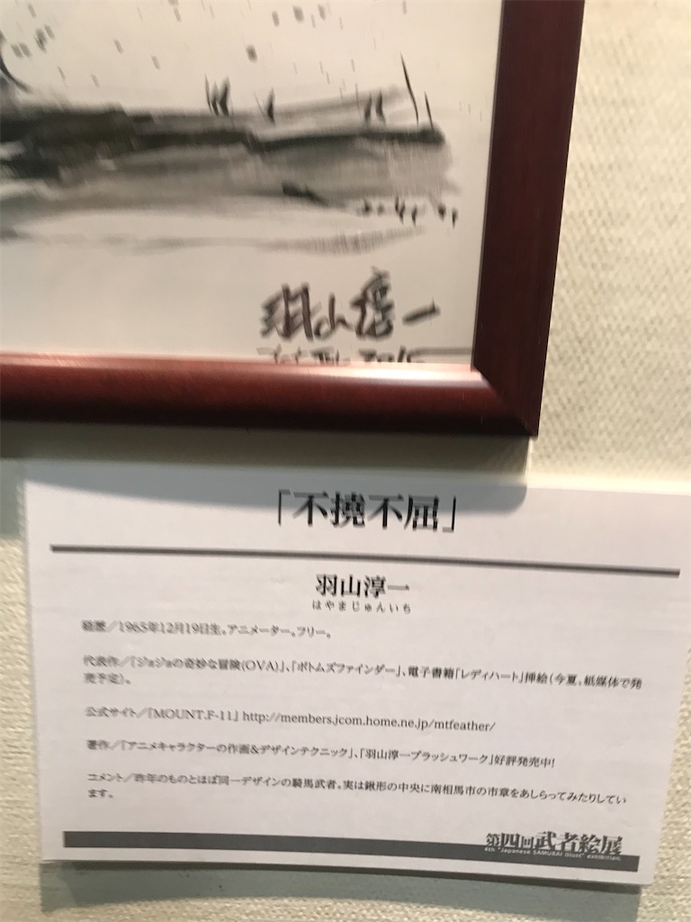 f:id:TokuheiKumagai:20201029203218j:plain
