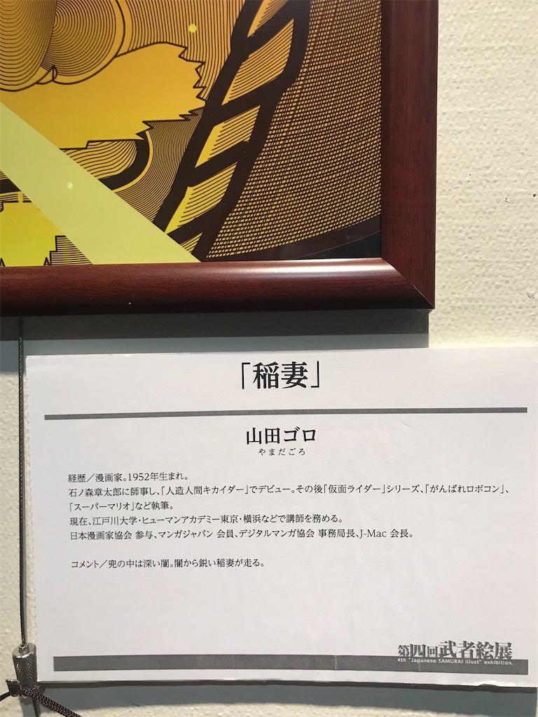 f:id:TokuheiKumagai:20201029203345j:plain