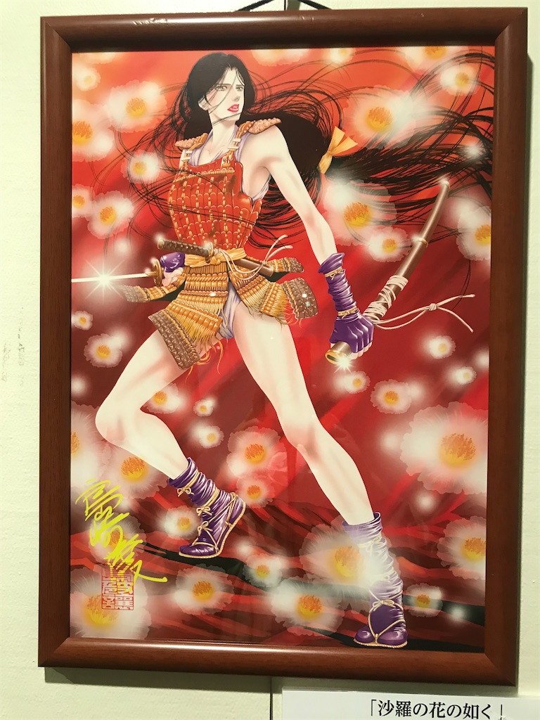 f:id:TokuheiKumagai:20201029203452j:plain