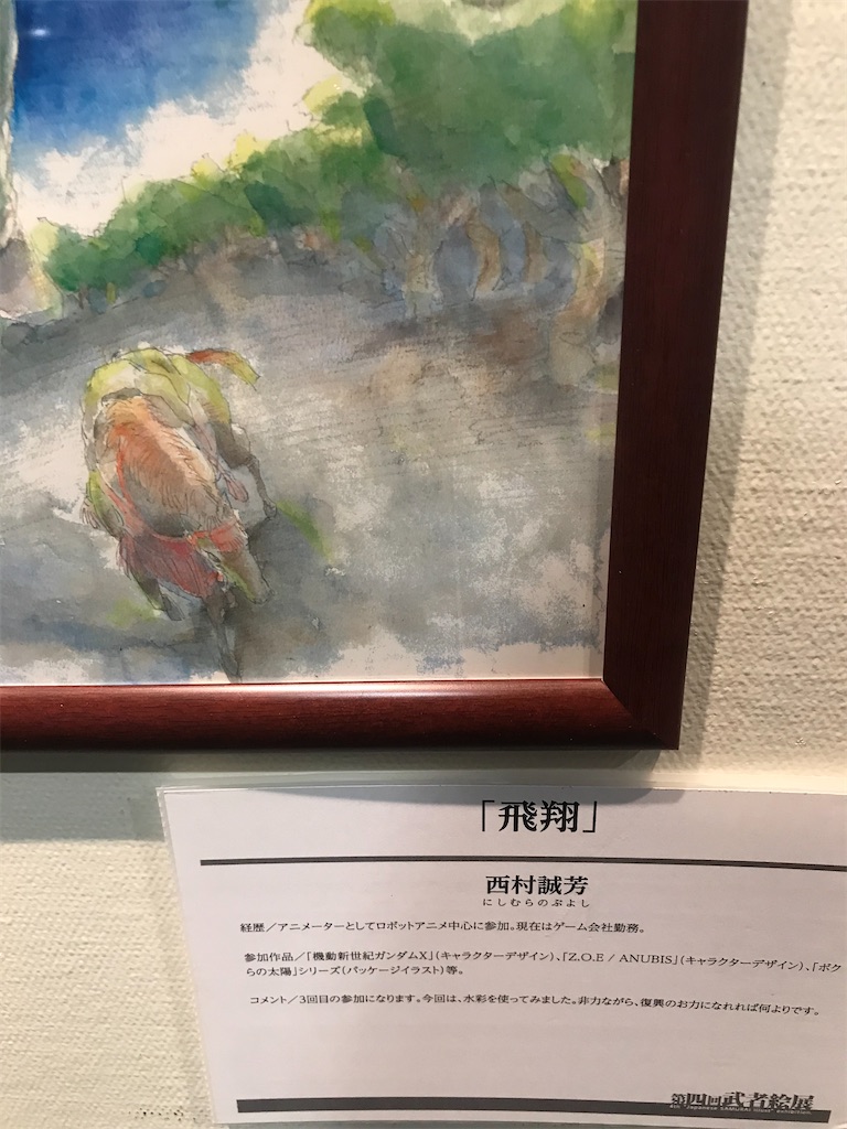 f:id:TokuheiKumagai:20201029203536j:plain