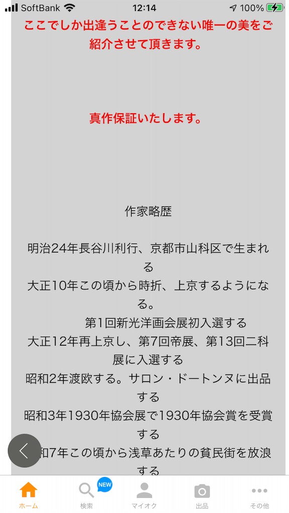 f:id:TokuheiKumagai:20201111121722p:plain