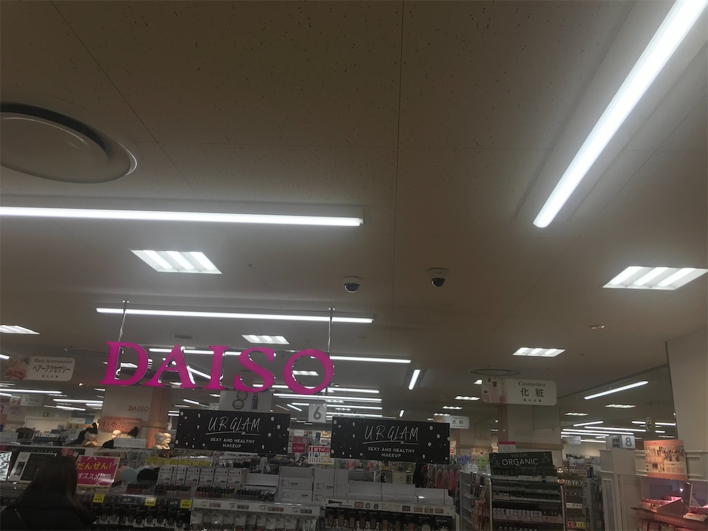 f:id:TokuheiKumagai:20210108223440j:plain