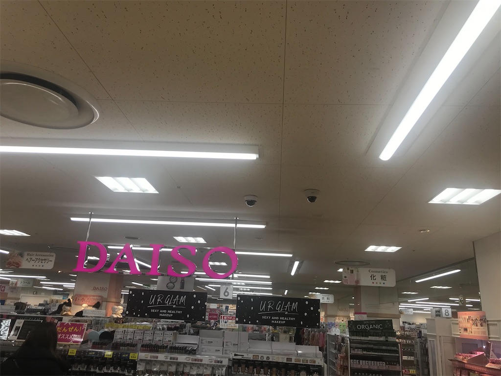 f:id:TokuheiKumagai:20210108223945j:plain