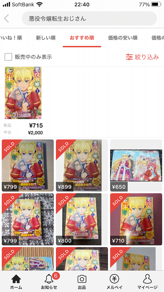 f:id:TokuheiKumagai:20210108224708p:plain