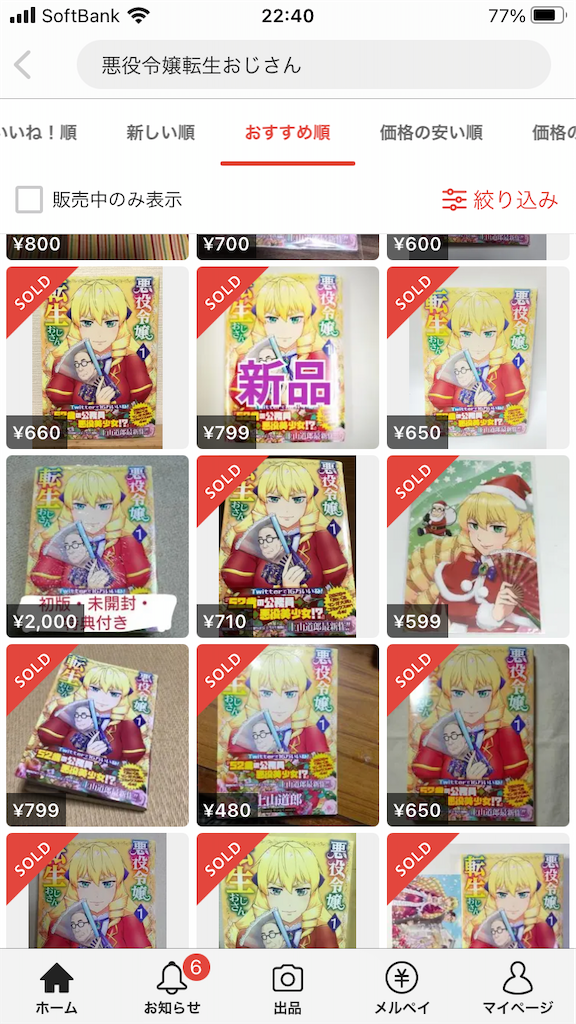 f:id:TokuheiKumagai:20210108224718p:plain